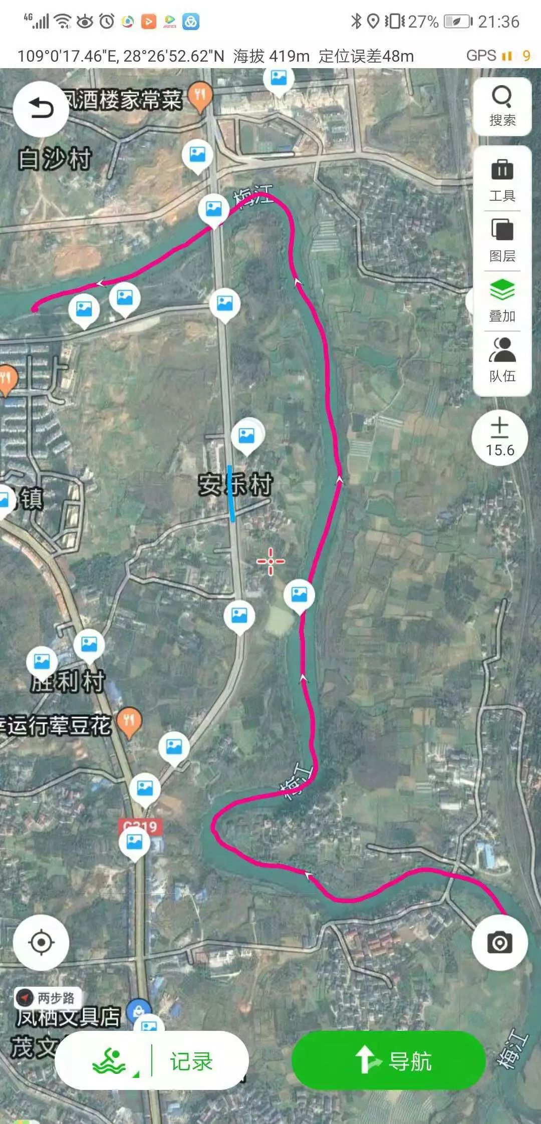 秀山人口_重庆秀山