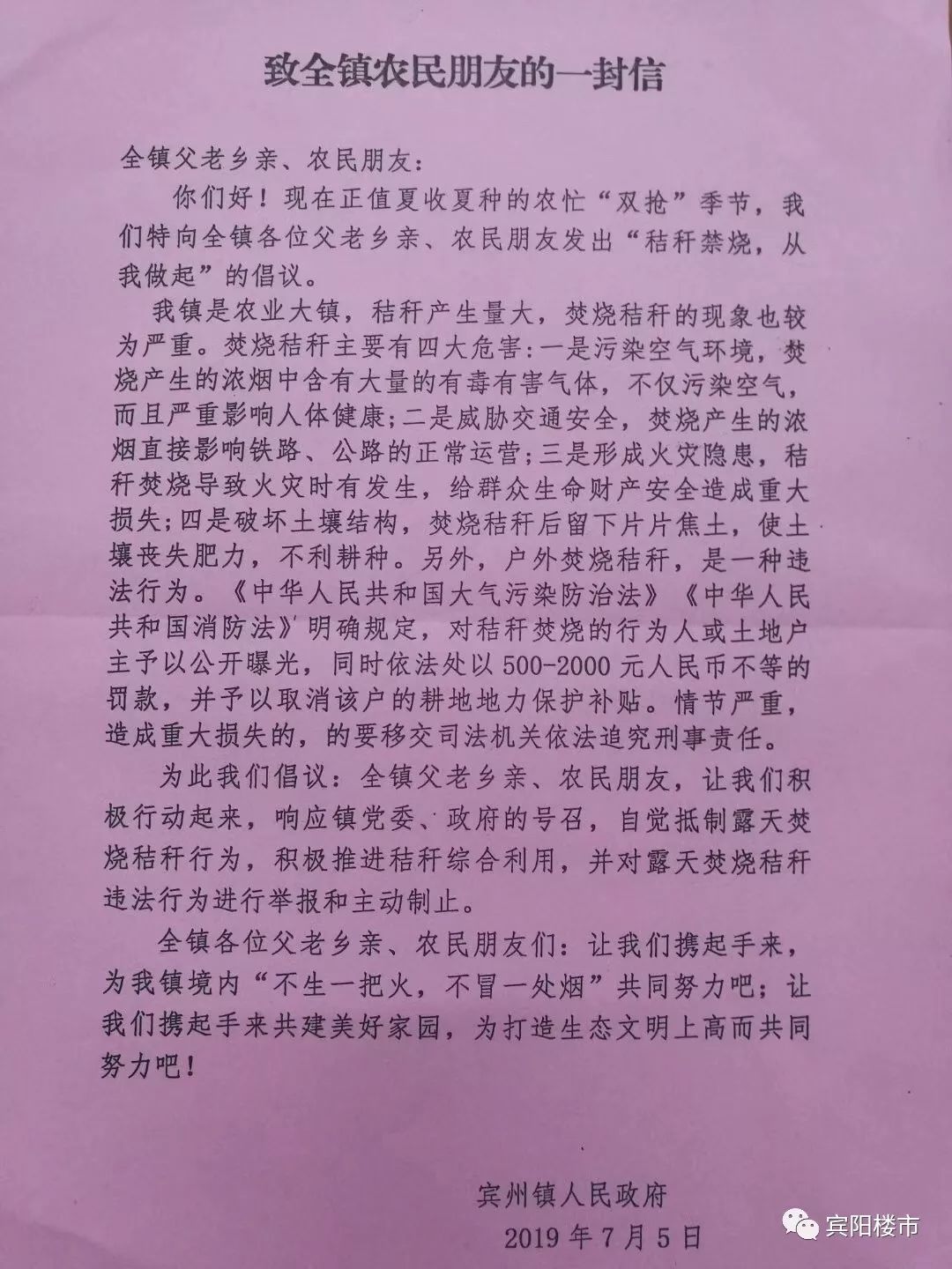 农忙简谱_农村农忙图片(2)