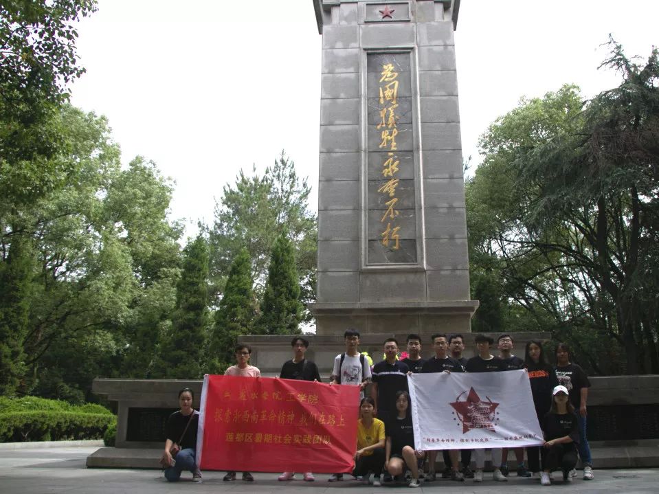 陵园宗祠浙西南革命根据地纪念馆北乡革命纪念馆革命纪念馆中公浙江