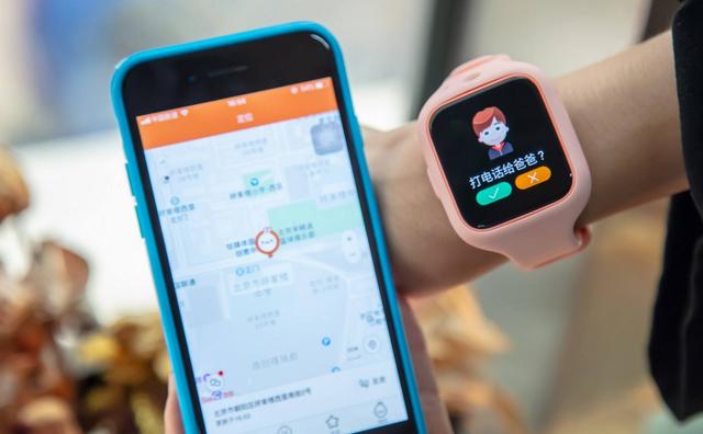 电话手表怎样定位小朋友在哪里 电话手表怎样定位小朋友在哪里