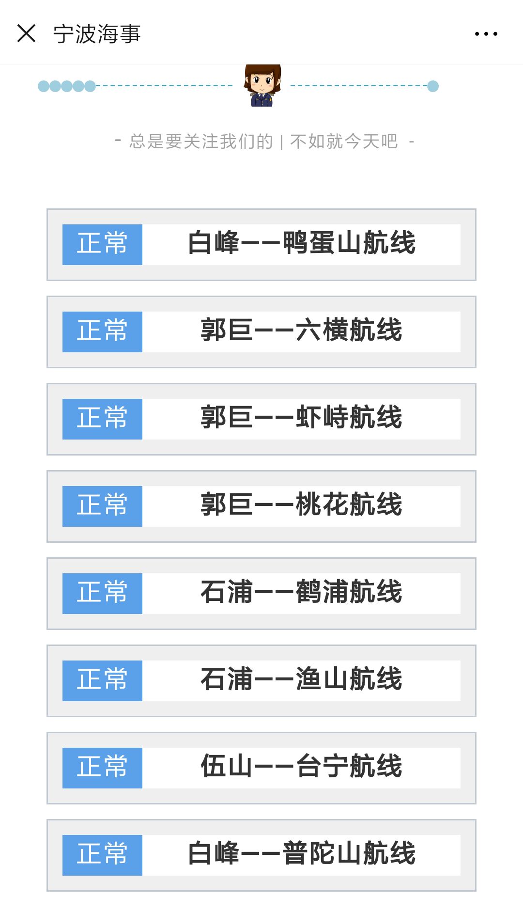 人口监测数据安全制度_食品安全管理制度图片(2)