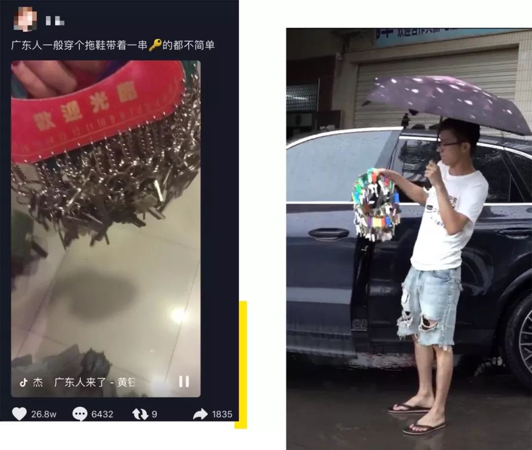 你根本不懂广州土豪!