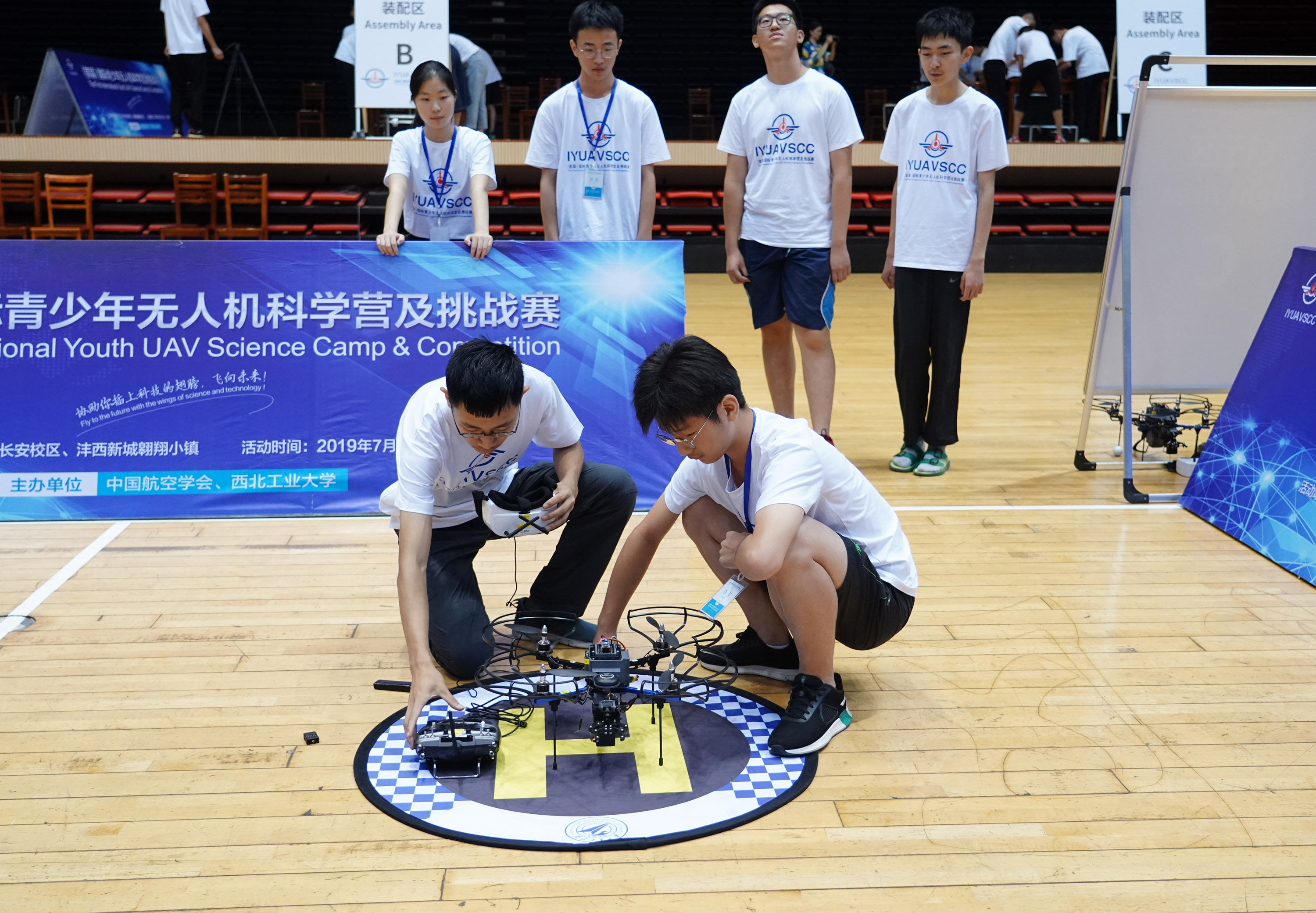 首届国际青少年无人机科学营及挑战赛开赛