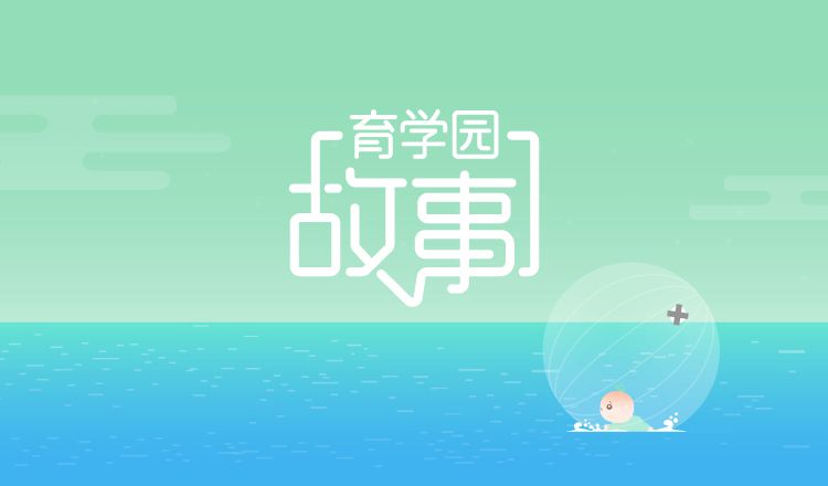                     宝宝6个月内绝对不能喝水？这种情况除外！