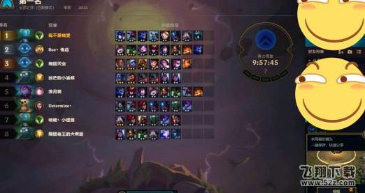 lol云顶之弈虚空斗士法阵容搭配推荐