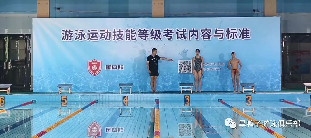 旱鸭子学游泳系列之呼吸练习