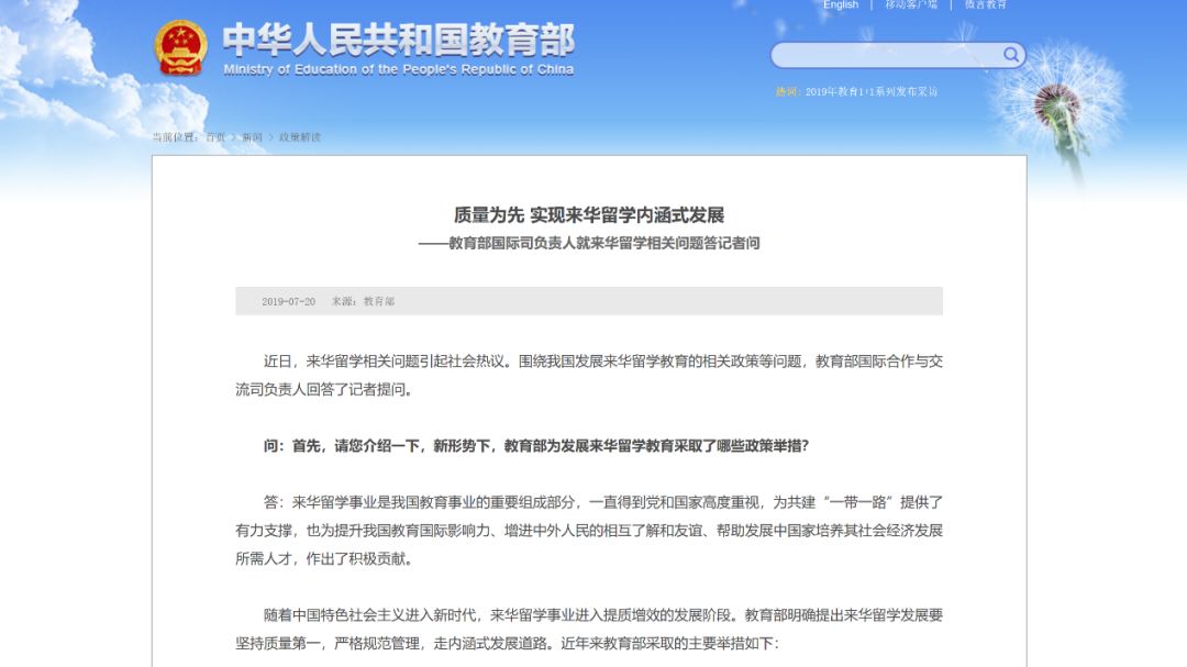 推动人口管理方面的问题_世界人口问题素材图(2)