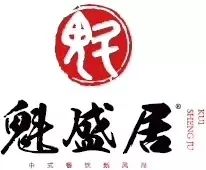 魁盛居百年鲁菜馆·中林路店开海红岛海鲜虾水饺创新使用原生态做法