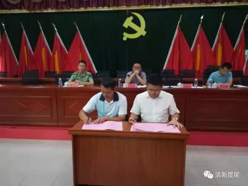 度尾镇召开2019年度征兵工作动员大会_蔡俊宾
