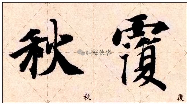 Ѱ鷨ؾ,شĸ!