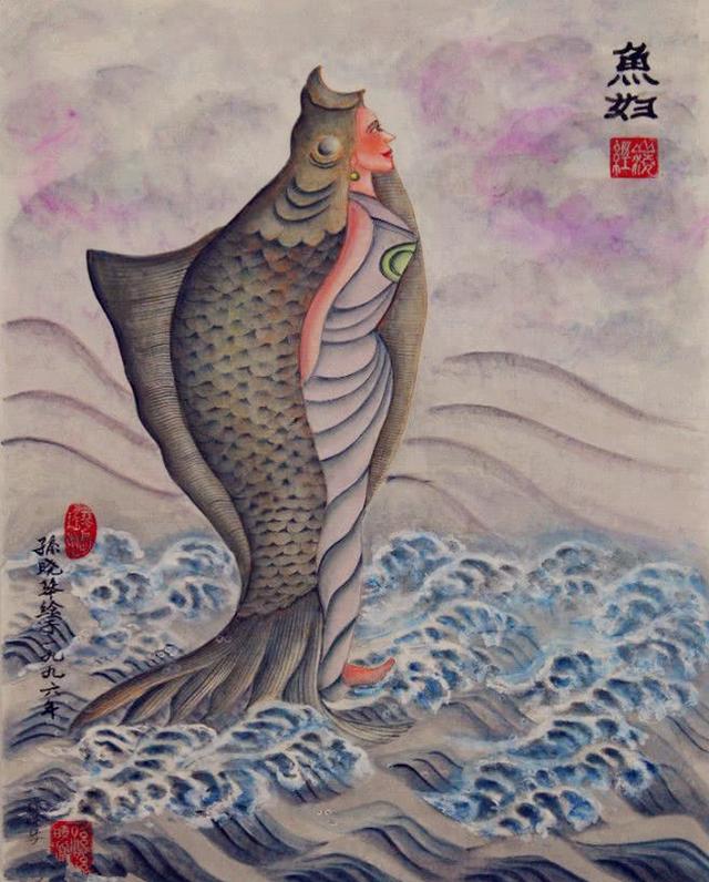 一、那些耳熟能详的长生秘术