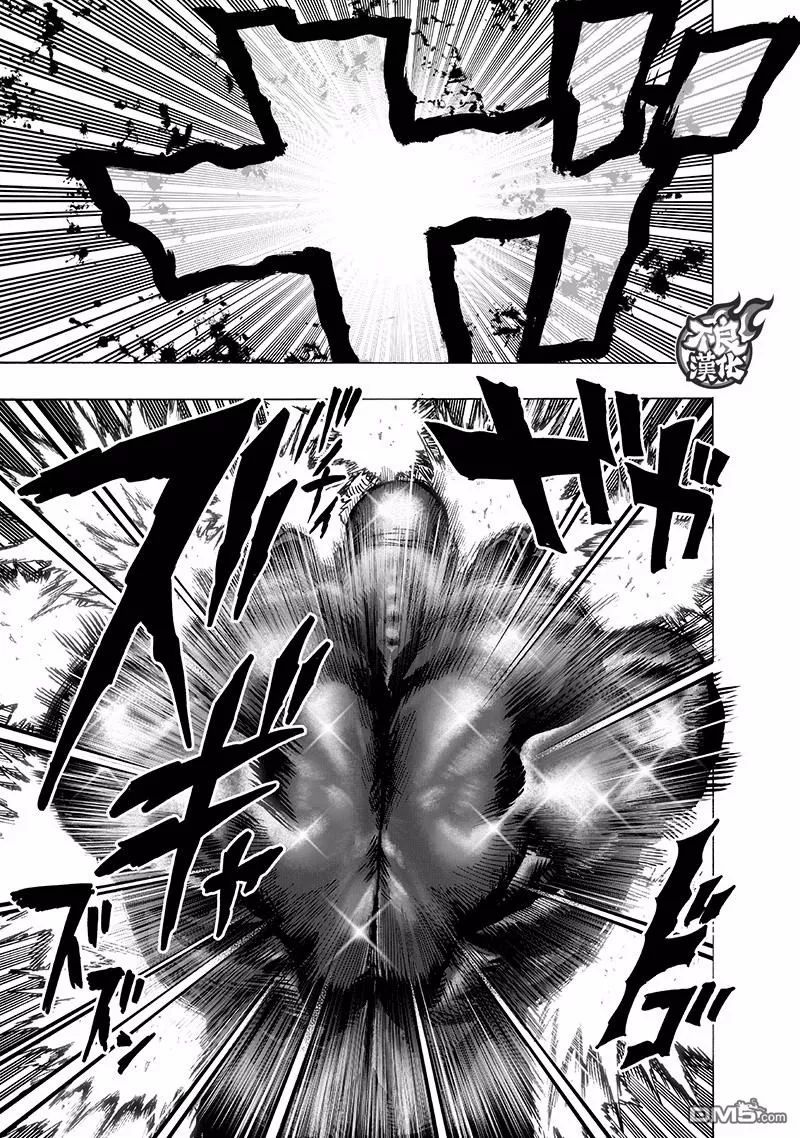 一拳超人148话:力量的冲突