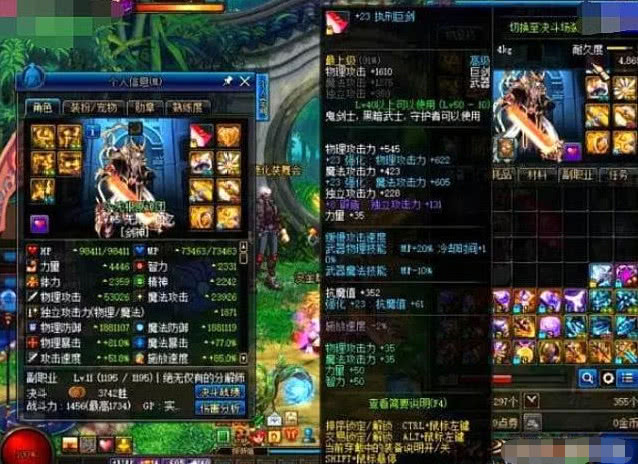 剑神武器排行2017_原神2.0五星武器排名一览