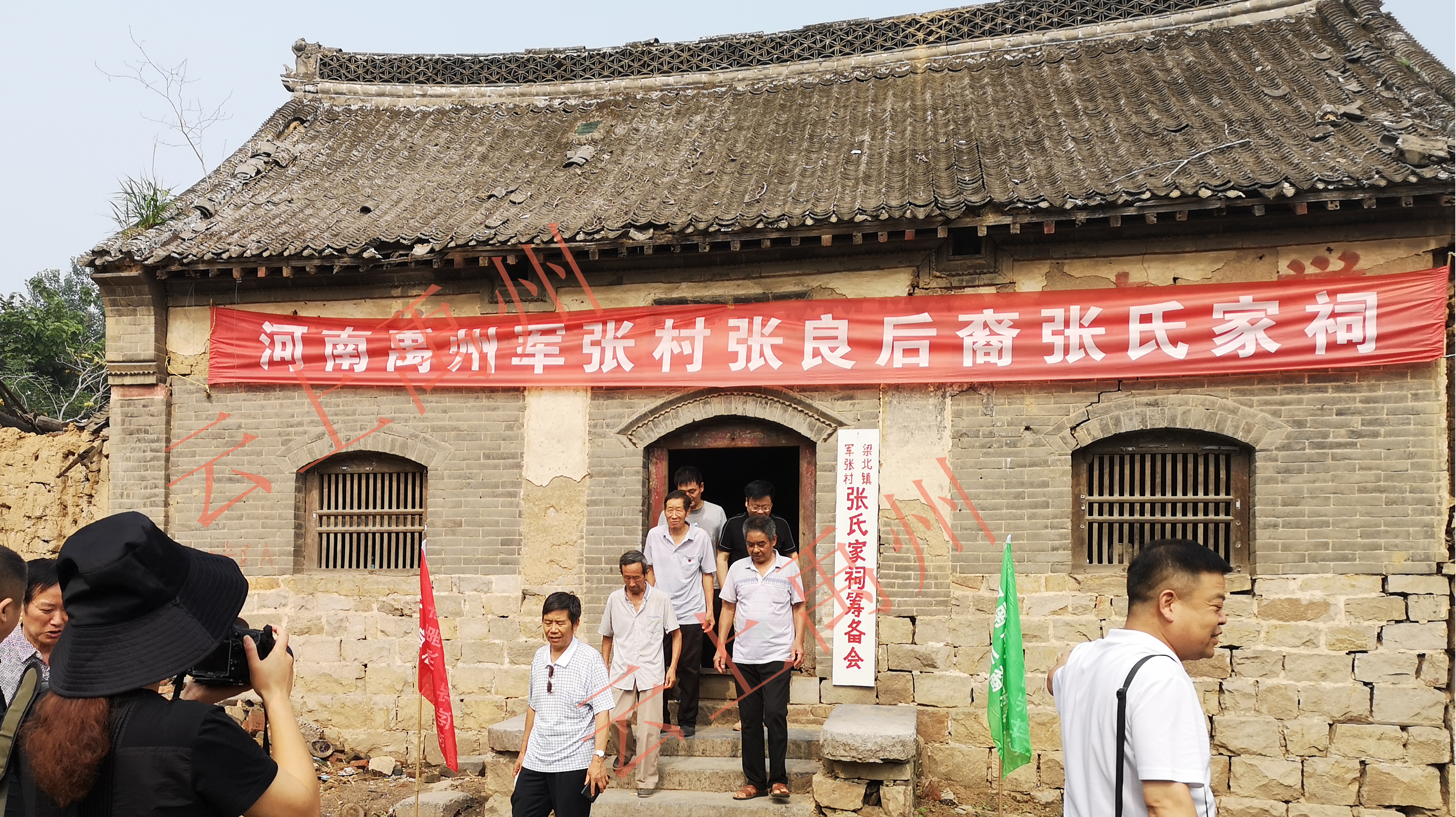 当日,大家首先来到位于梁北镇军张村的张良后裔张氏家祠,这里有一个