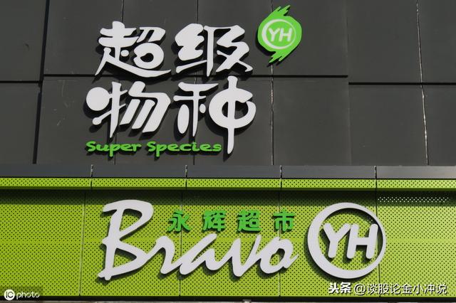 联华、永辉、新华相继关门,谁是超市行业的“关店王”?