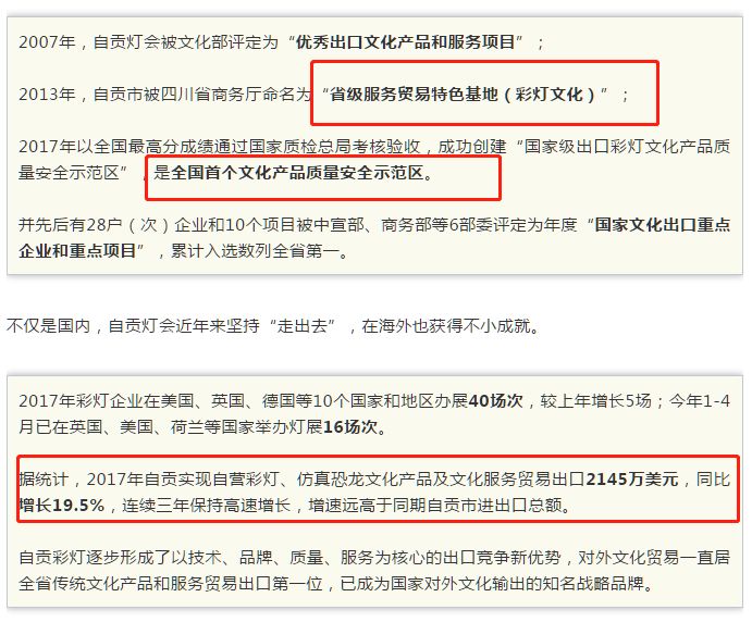 自贡市人口有多少人口_自贡市地图(3)