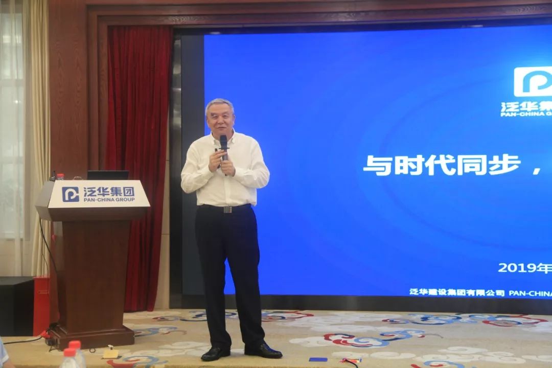 泛华金融董事长_泛华金融控股集团图片