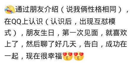 回避型恋爱人格歌曲谱(2)