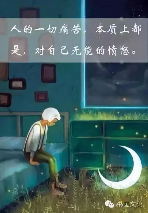 如果你累了 看完这9张图 请继续前行 处理