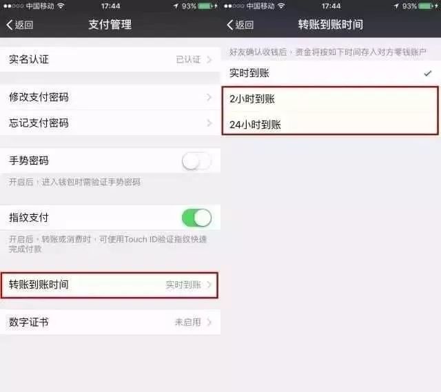 微信群发怎么撤回一个人 86ca7226f3404bfca6d4d7105bed165f.jpeg