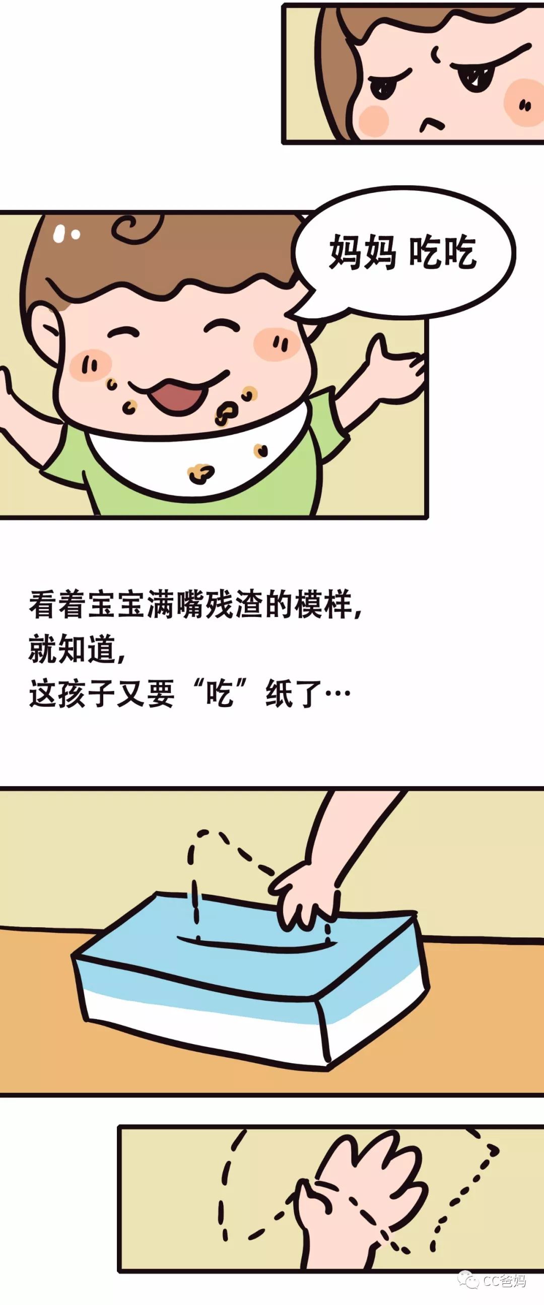                     超五分之一纸品不合格，细菌超标13倍！你真的会选纸/用纸吗？
