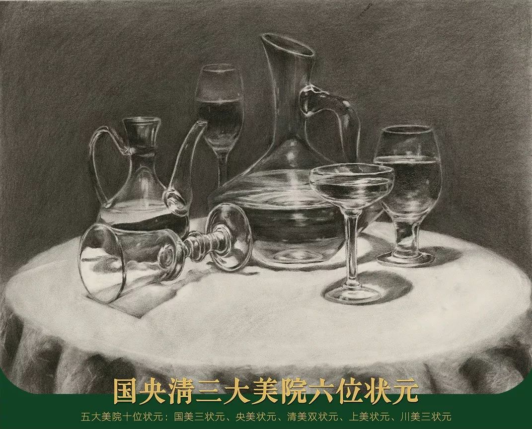 6课时,把素描画出新高度——孪生名师校区新生作品!