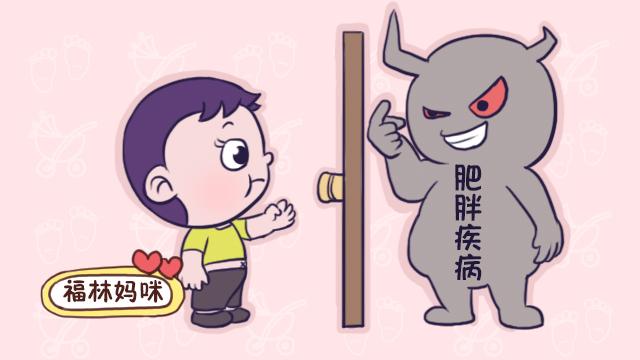                     原创            孩子长的偏胖，先别急着夸孩子“身体好”，谨防疾病找上门