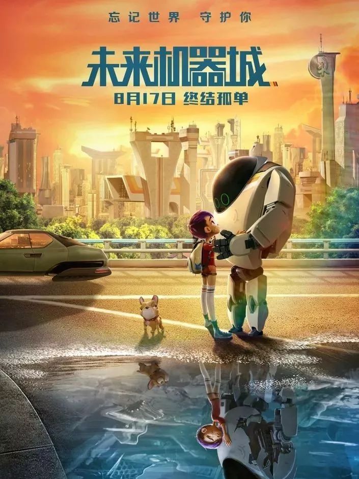 未来的你在哪里 8d79cd4acb744976ab1124b198ac7d4b.jpeg