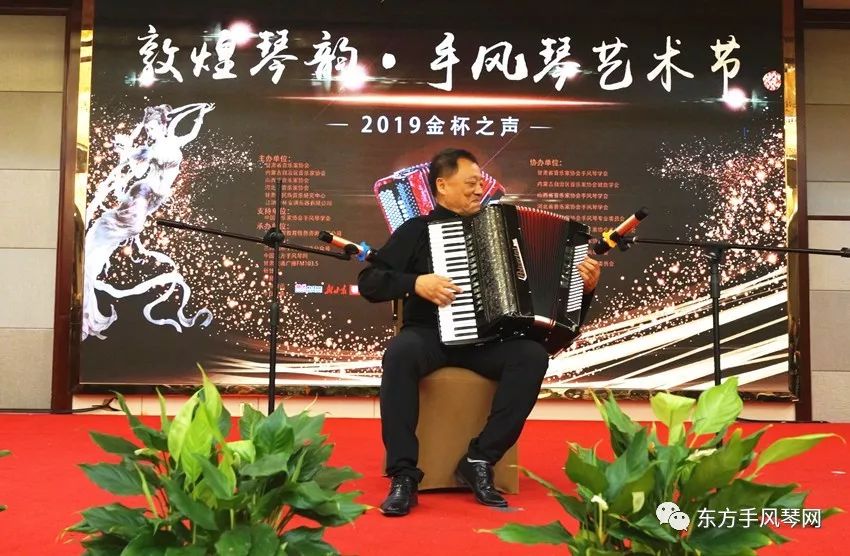 《会长丰采手风琴音乐会》上,李建林,张新化,王茗,王从余,陈怡,董梁