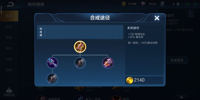 男英雄热度榜 94f0f8bfe1a64e0e8c8197a1472b689b.jpeg