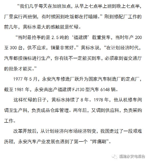 点击进入高清父亲图阅读花样