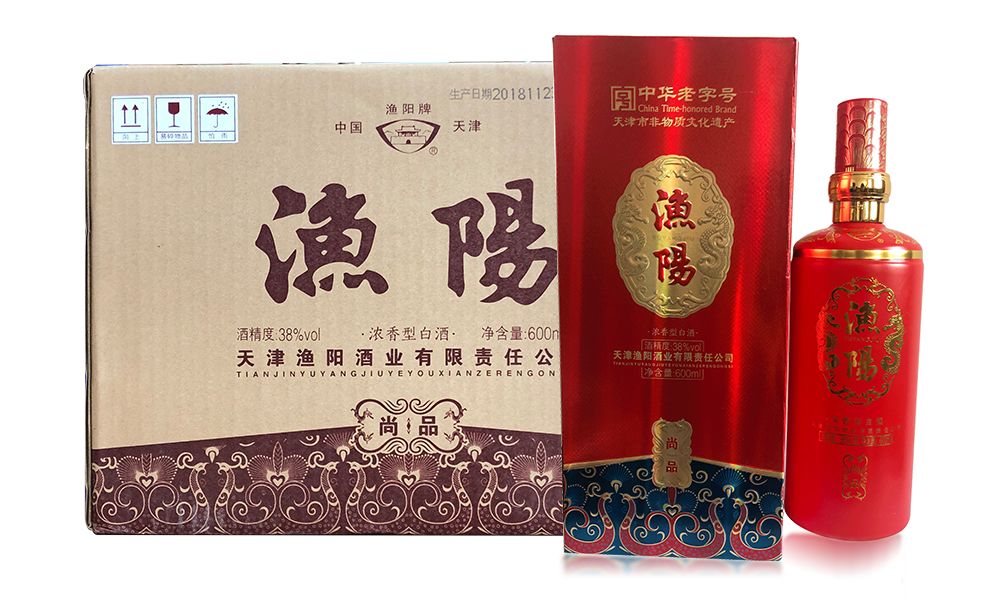 【新酒上架】渔阳酒发布新酒,酒体醇厚,口感绵柔!诚意推荐!