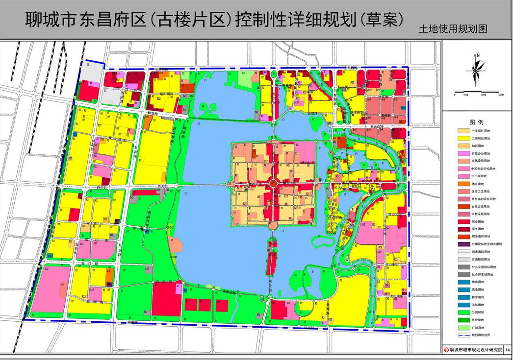 聊城市东昌府区古楼片区用地的开发建设,统筹安排规划范围内的土地