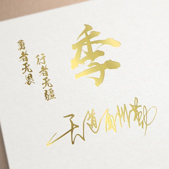 微信头像,姓氏头像,30张羽毛亮金特效商务签名头像,有