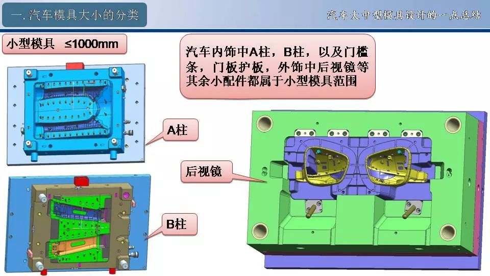 中国注塑网