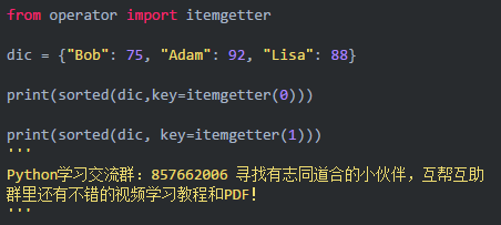 Python高阶函数和匿名函数