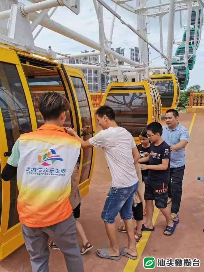 汕头星城湾欢乐世界正式开园市民玩high了