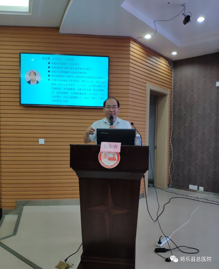 随后,吴志勇主任作了《心衰合并房颤治疗策略》主题讲座.