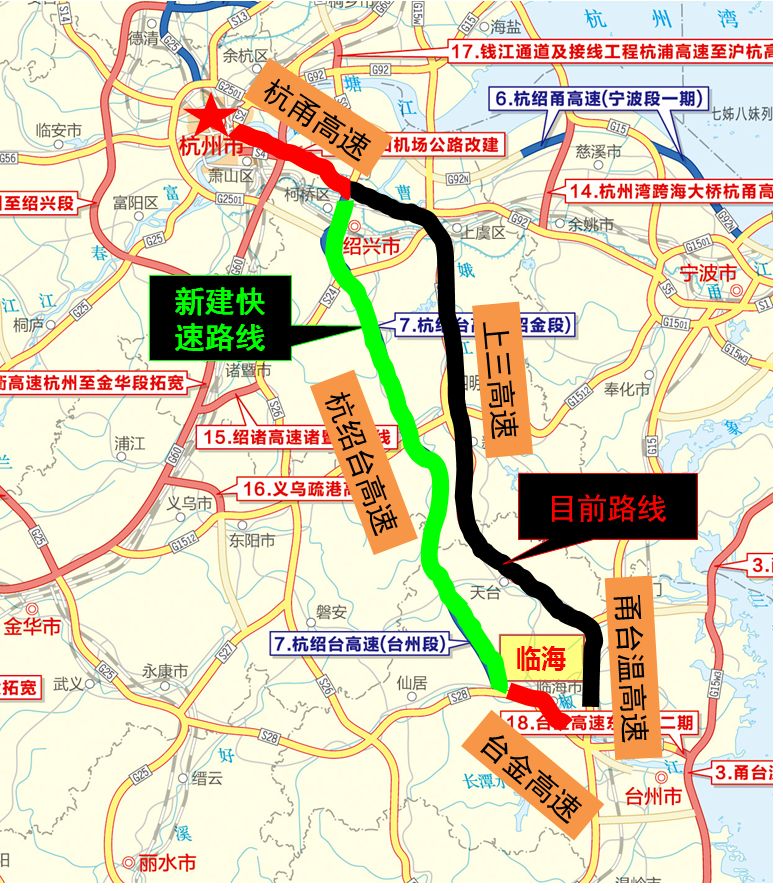 杭绍台高速公路华东地区最长公路隧道右洞贯通力争明年国庆全线通车