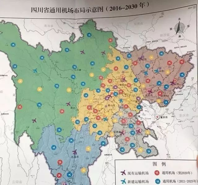 通用机场是什么性质的 a86ece0715ca4d5694285357601b5e92.jpeg