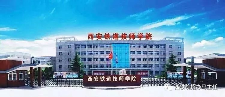 【高铁特招】武宣初、高中生人生的转折,毕业女高中图图片