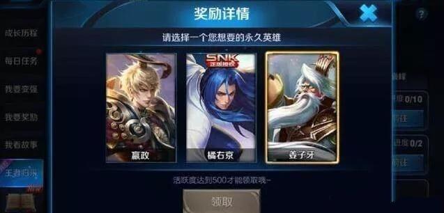 王者荣耀如何开隐藏玩家 accdc1ada7a44301a7a88b62e2f5e1fb.jpeg