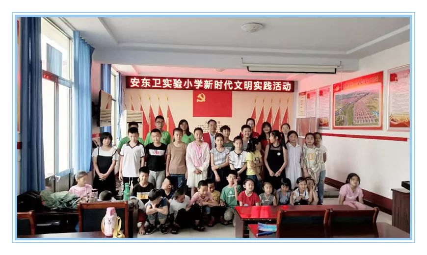 未成年人思想道德建设安东卫实验小学志愿服务队开展假期安全教育及