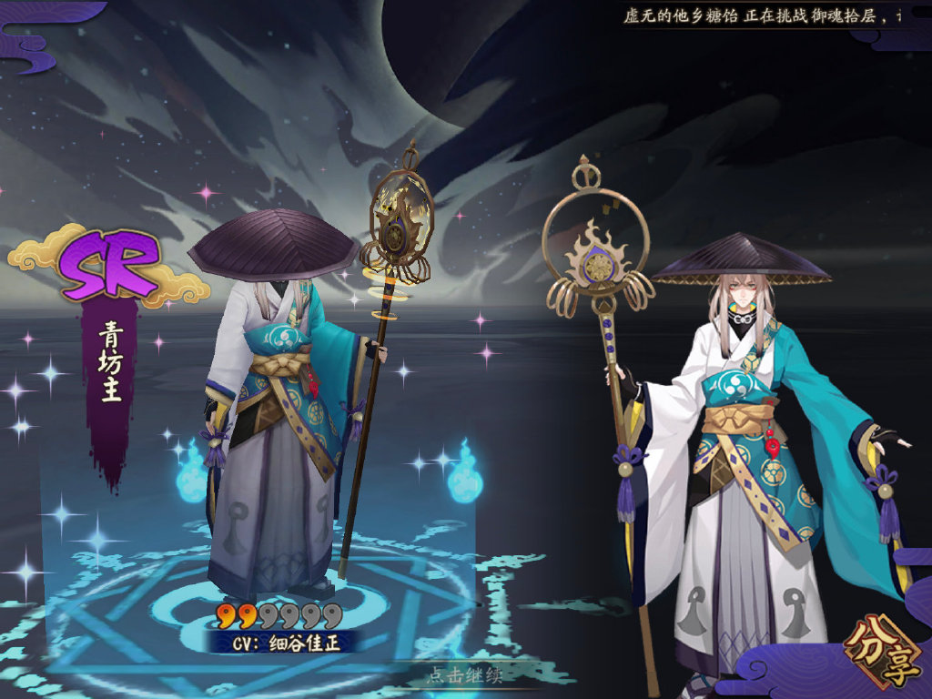 阴阳师:大吉抽签欧气爆炸,玄学玩家为你解签,连