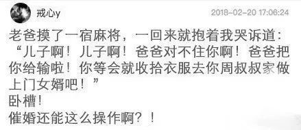 关于GDP的小段子_2017西安经济年中成绩单 关乎你的就业 收入 投资...(2)