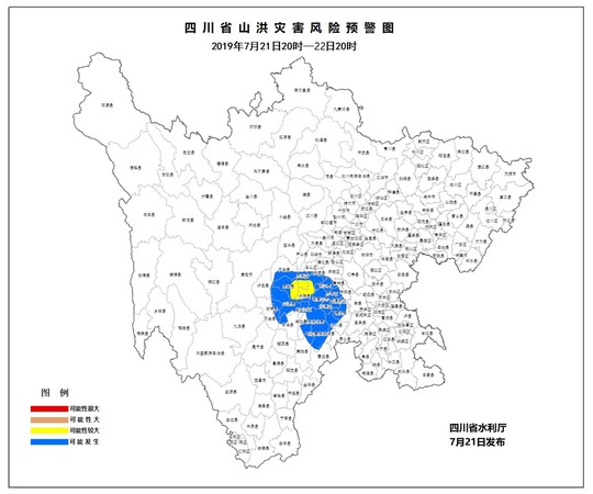 雅安雨城区2021gdp_雨城区2021年城区公办幼儿园秋季招生啦