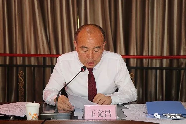 八宿县召开援藏干部人才座谈会