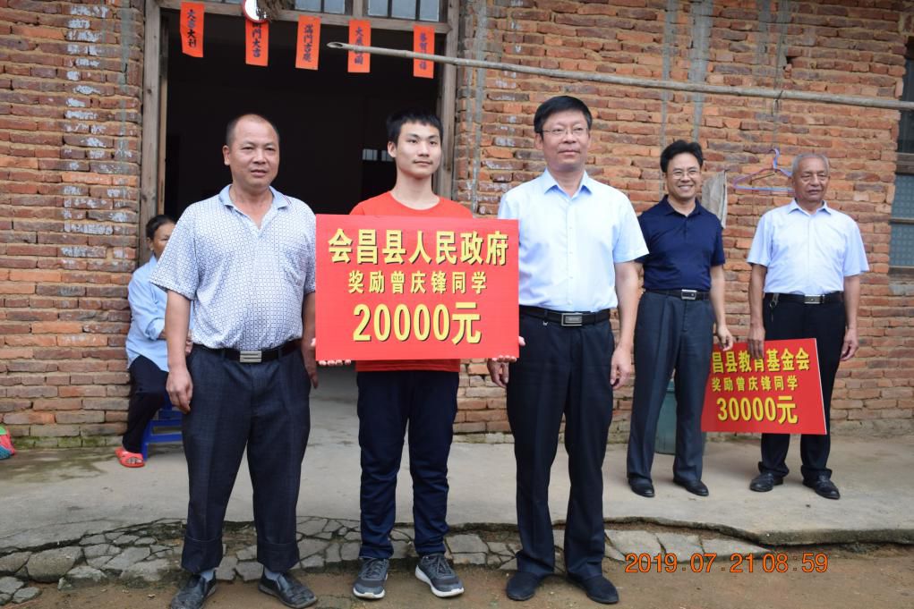 县政府副县长朱鑫华一行为咱会昌人民争了把光