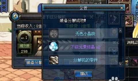 地下城怎么卖装备 be85ffbceb49486bafeb91d164d84f4b.jpeg