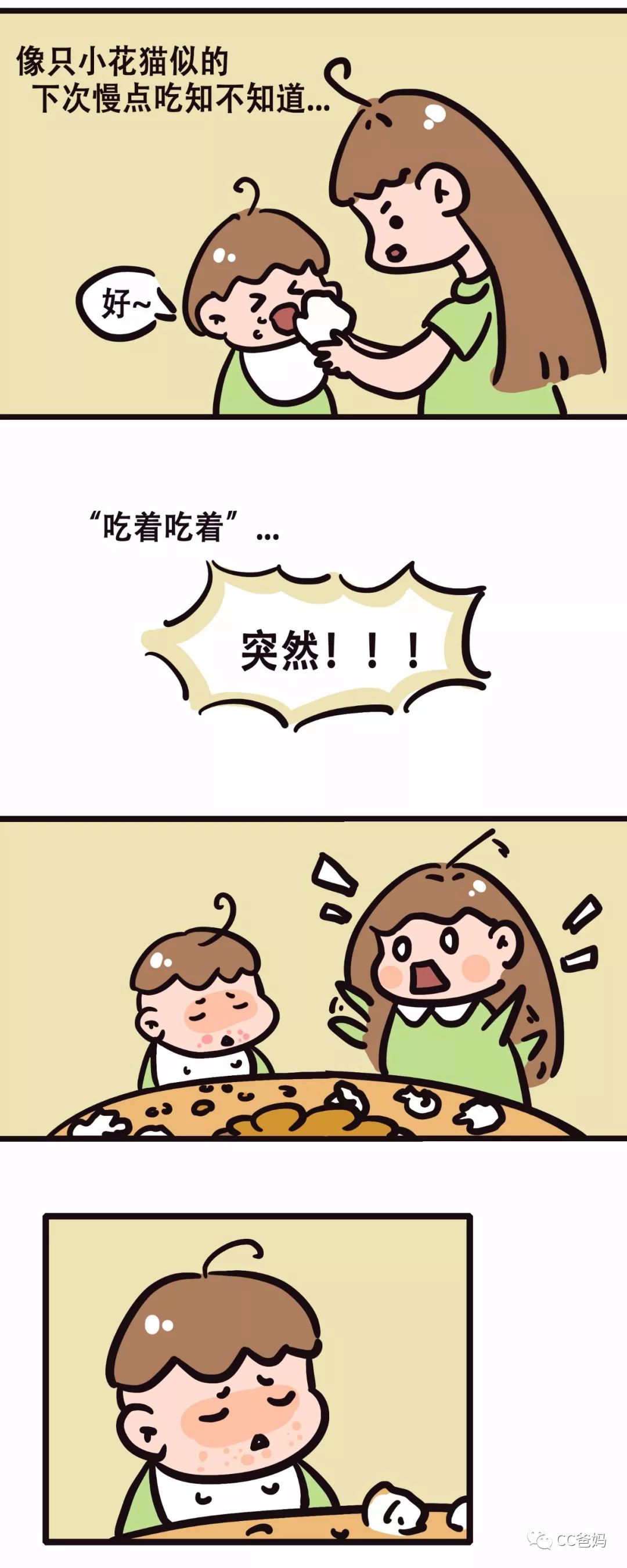                     超五分之一纸品不合格，细菌超标13倍！你真的会选纸/用纸吗？